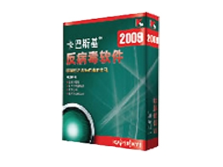 卡巴斯基 反病毒软件2009(1年版)