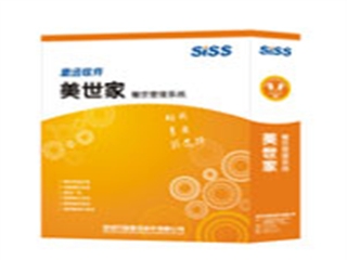 思迅 美食通管理系统V4