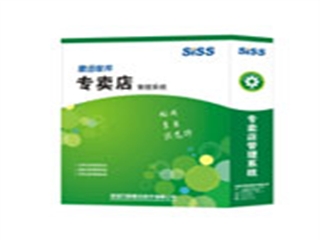 思迅 烘焙系统V7