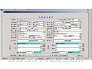 东方 EHIS V6.6住院管理及诊疗系统