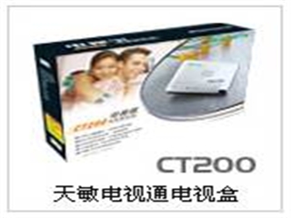 10moons天敏 电视通电视盒(CT200)