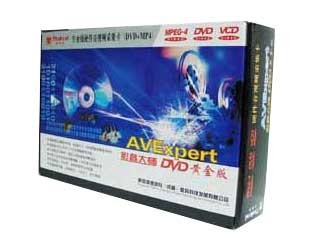 腾达 影音大师AVExpertDVD铂金版