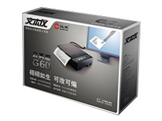 汉王 文本仪公务版 G60