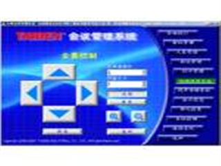 TAIDEN HCS-4215/10