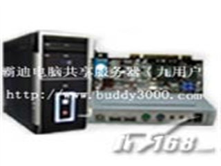 凯迪 Cede 9000电脑共享服务器(5用户)