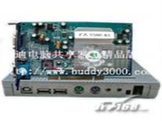 凯迪 Cede 9000电脑共享器(精品版)
