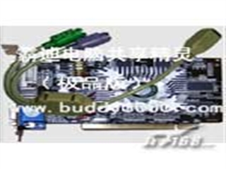 凯迪 Cede 9000电脑共享精灵(极品版)