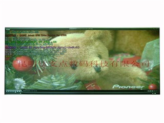 DPTECH 拼接大屏幕