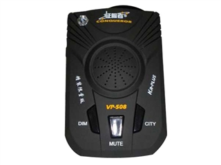 征服者 VP-508