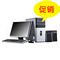 ̨ʽ����ϲ ����V7300A(AMD Phenom 8400 2048320SGD(L))���ۡ�ͼƬ