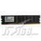 �ڴ����� 2GB��PC-2100/DDR266/E-R�����ۡ�ͼƬ