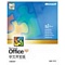 Microsoft Office XP(Ӣ�Ŀ�����) 