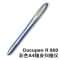 ɨ����˼ά Docupen RC800��ɫ�ֹ�ɨ���Ǳ��ۡ�ͼƬ