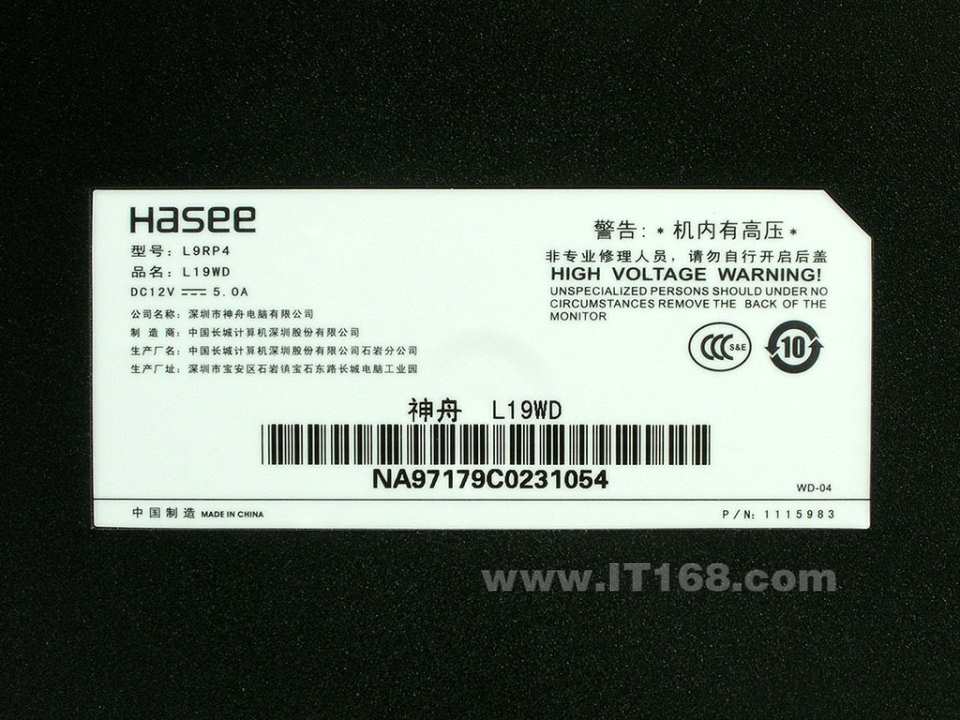����(HASEE) ����G6800̨ʽ�����������ͼ