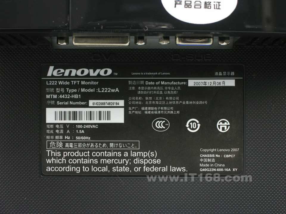 ����(lenovo) ���� X8040C2Q Q6600 2G500GV(R)(VP)̨ʽ�����������ͼ