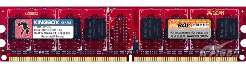 �ڽ��(KINGBOX) 512MB��PC2-5300/DDR2 667���ڴ����������ͼ
