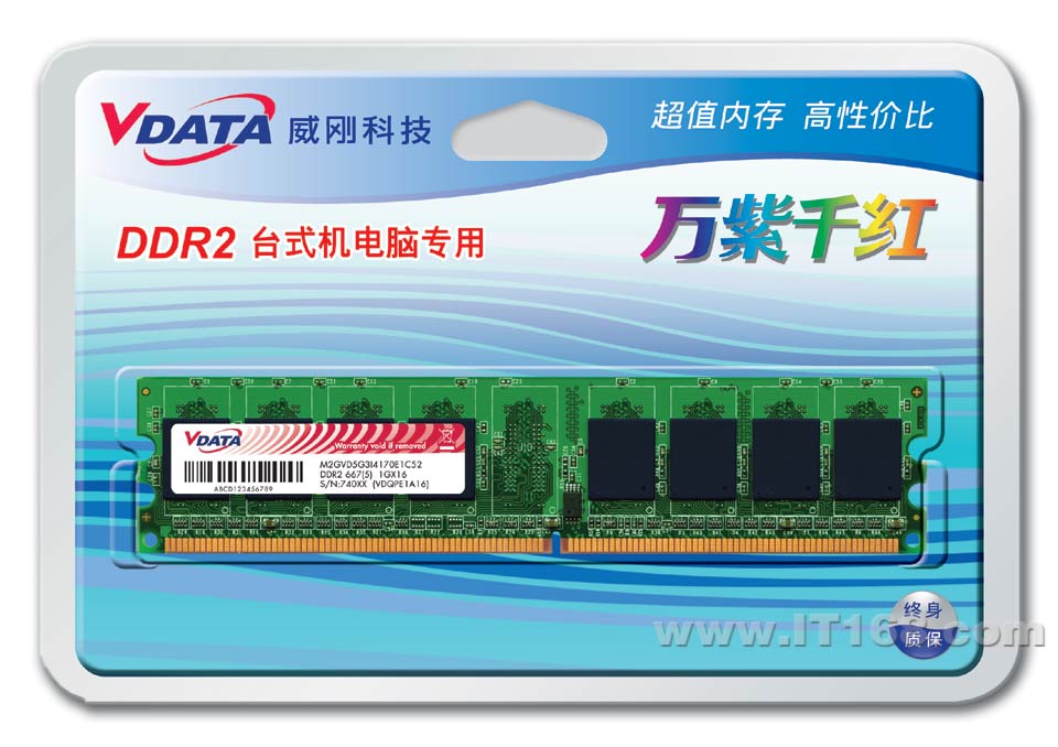 V-DATA(����ǧ��) 1GB��PC2-5300/DDR2 667���ڴ����������ͼ