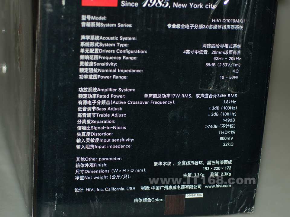 ����(Hi-Vi) D1010MKII�������������ͼ