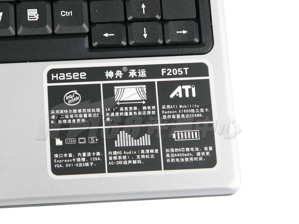 ����(HASEE) ���� F205T�ʼǱ����������ͼ
