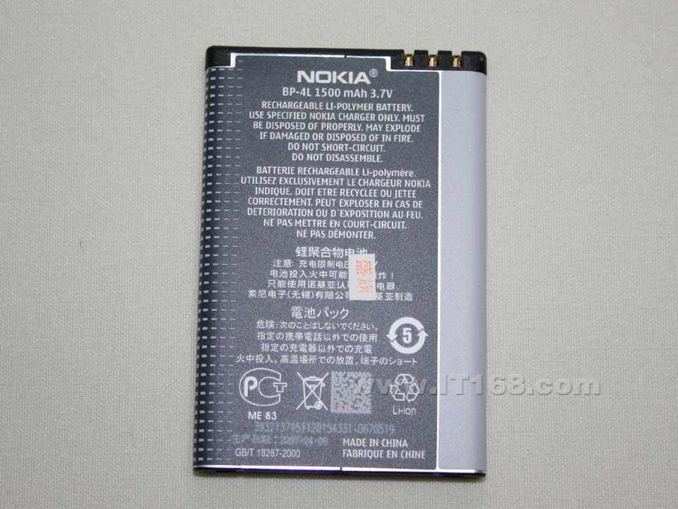 ŵ����(NOKIA) E61i�ֻ����������ͼ