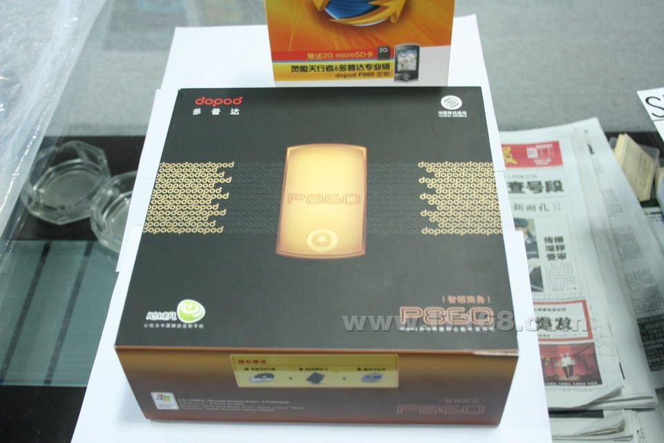 ���մ�(dopod) P860�ֻ����������ͼ
