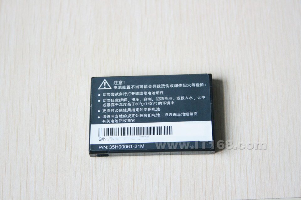 ���մ�(dopod) P660�ֻ����������ͼ