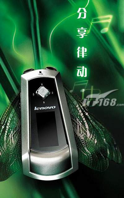����(lenovo) F680MP3���������������ͼ