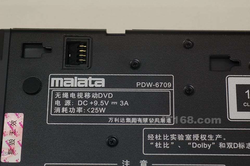 ������(malata) PDW-6709��ЯʽDVD���������ͼ