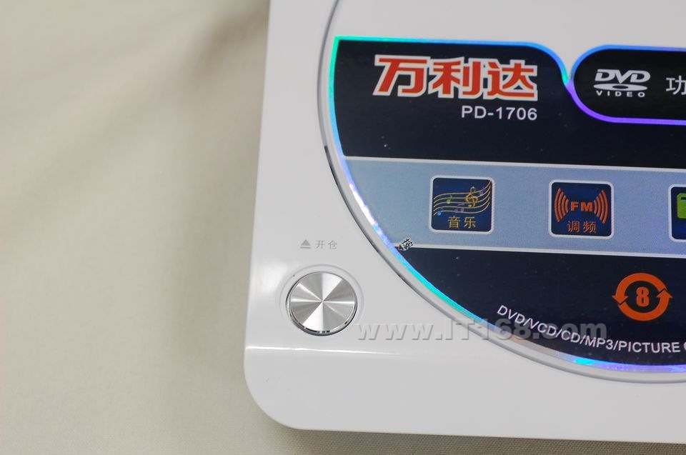 ������(malata) PD-1706��ЯʽDVD���������ͼ