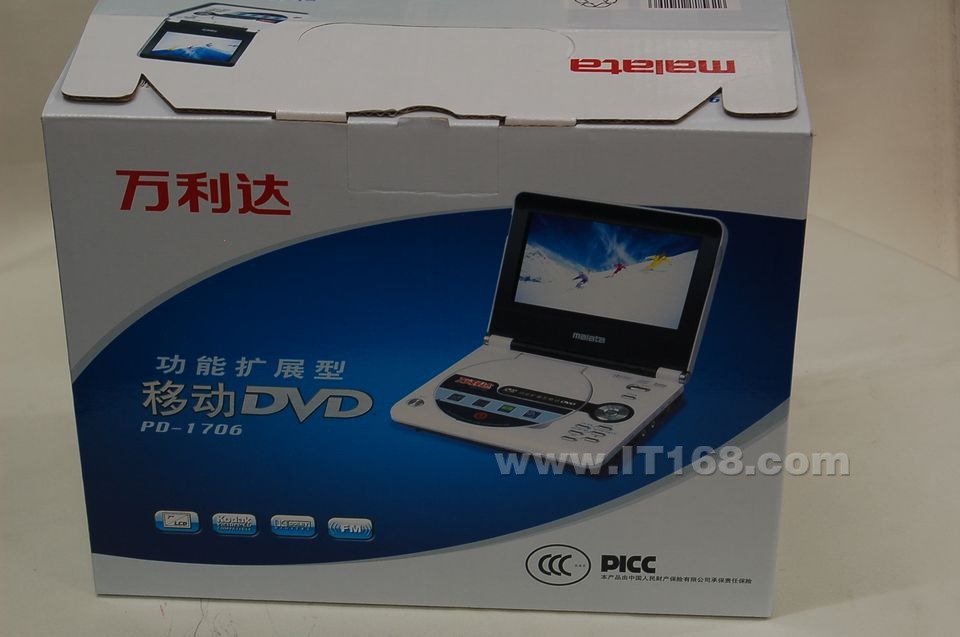 ������(malata) PD-1706��ЯʽDVD���������ͼ