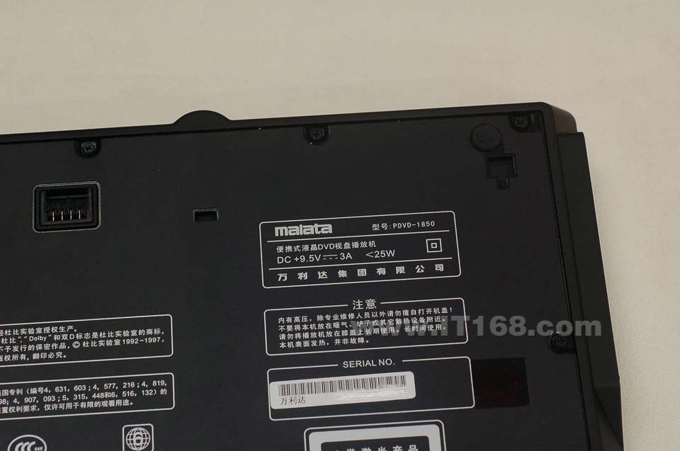 ������(malata) PDVD-1850��ЯʽDVD���������ͼ