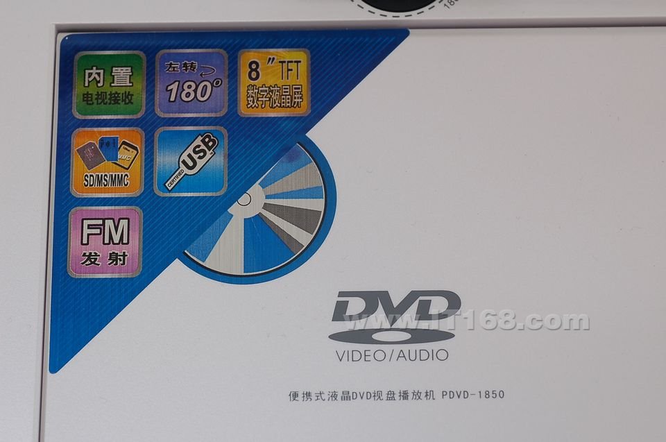 ������(malata) PDVD-1850��ЯʽDVD���������ͼ