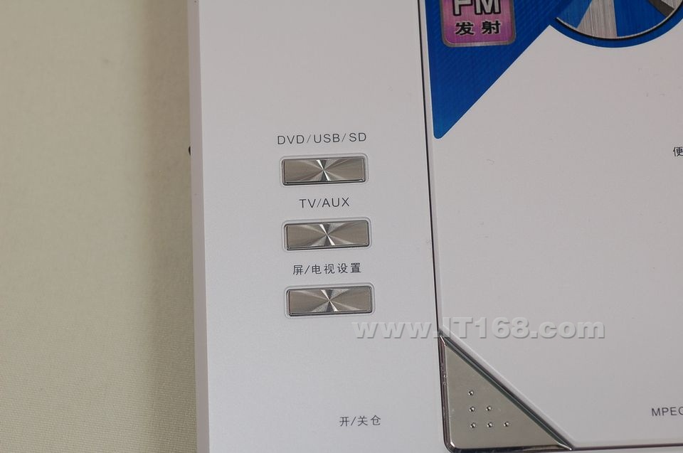������(malata) PDVD-1850��ЯʽDVD���������ͼ