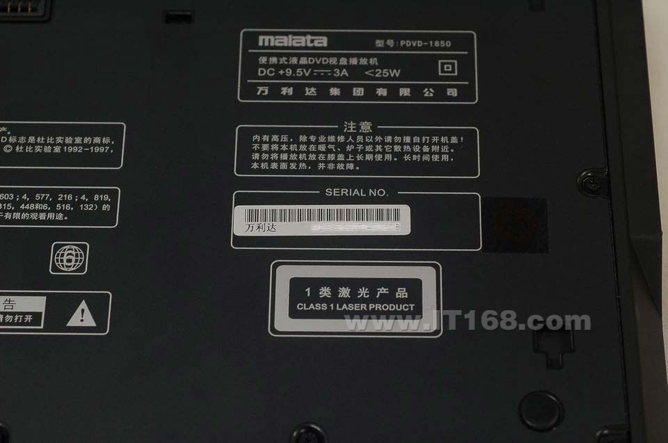 ������(malata) PDVD-1850��ЯʽDVD���������ͼ
