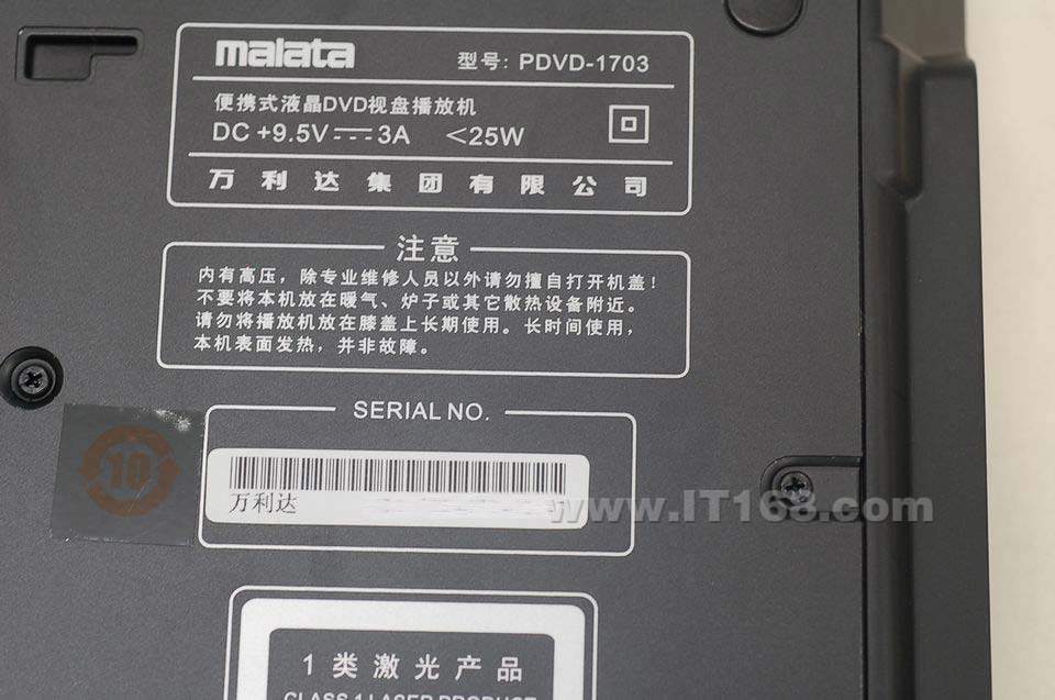 ������(malata) PDVD-1703��ЯʽDVD���������ͼ