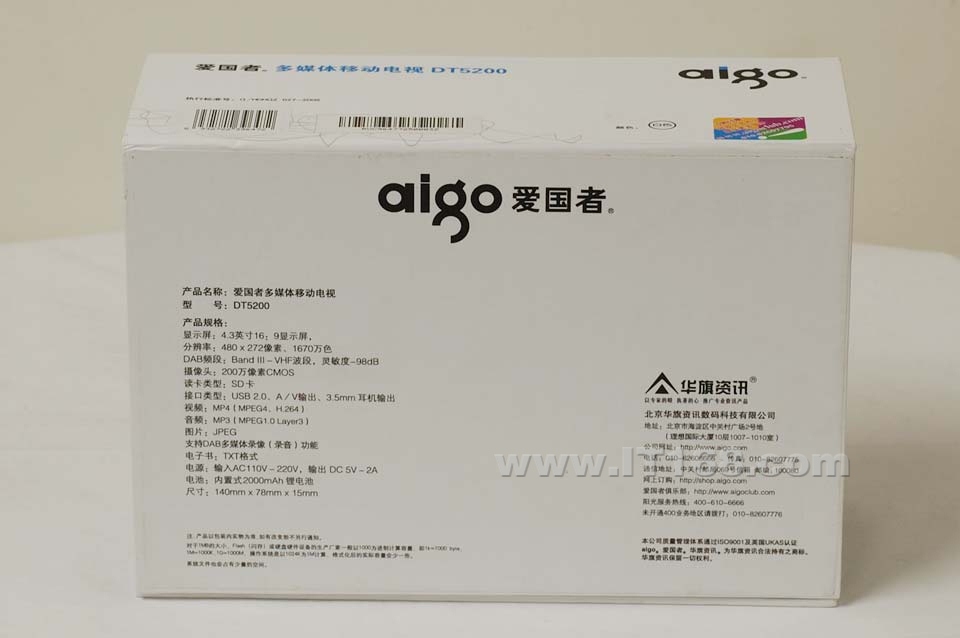 ������(aigo) DT5200DAB�������ֵ������������ͼ