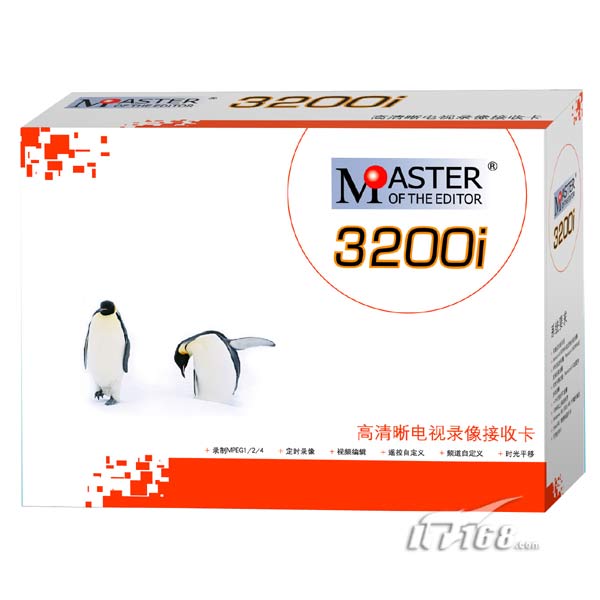 MASTER 3200i��ý����Ƶ���������ͼ