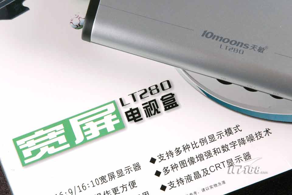 10moons���� �������Ӻ�LT280��ý����Ƶ���������ͼ