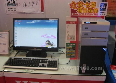 点击查看下一张七喜 喜笛V6000(PDC E2160 2048250SEV(L))台式机电脑图片