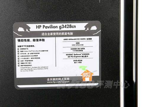 惠普 pavilion g3428cn(KT512AA)台式机电脑图片