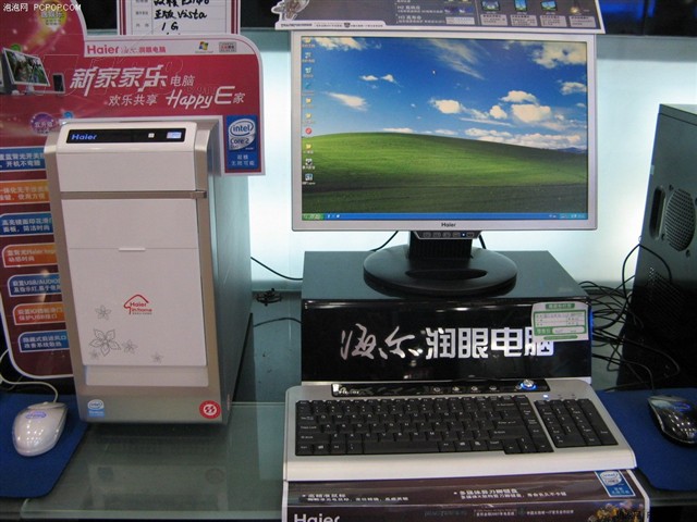 点击查看下一张海尔 乐家家 E200C-B033台式机电脑图片