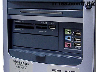点击查看下一张惠普 pavilion u602cl台式机电脑图片