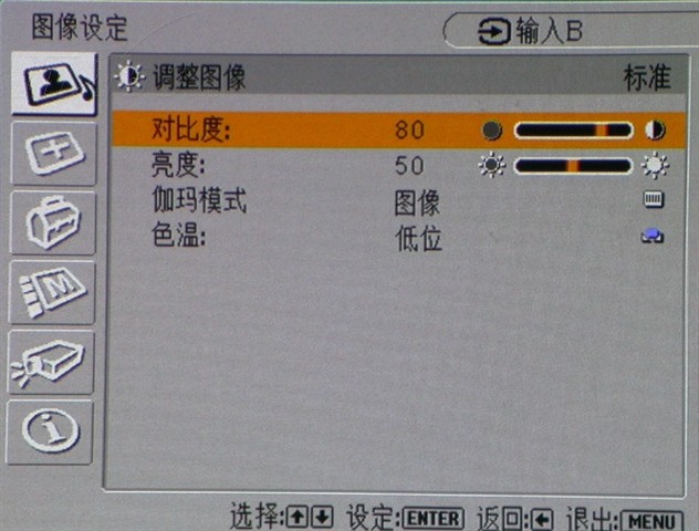 点击查看下一张SONY VPL-EW5投影机图片