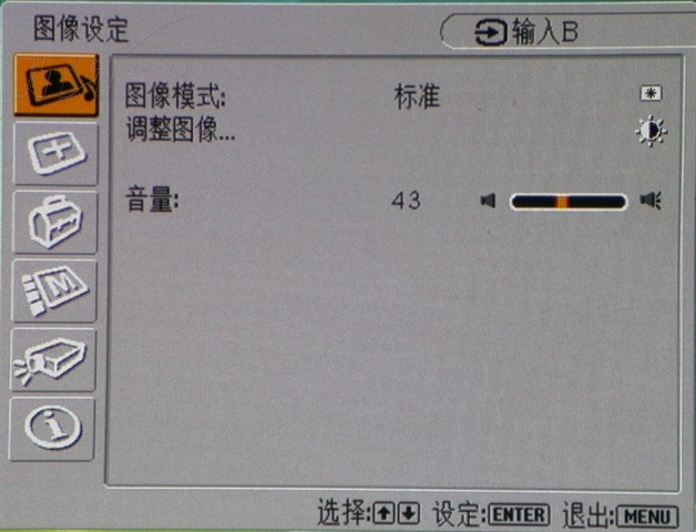 SONY VPL-EW5投影机图片