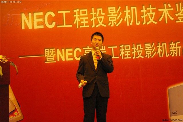 点击查看下一张NEC NP3150+投影机图片