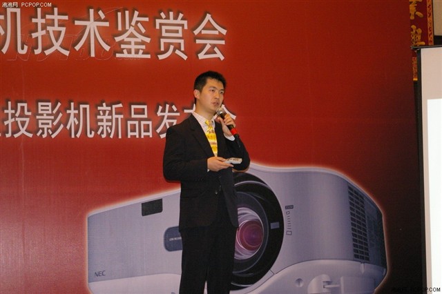 点击查看下一张NEC NP3150+投影机图片