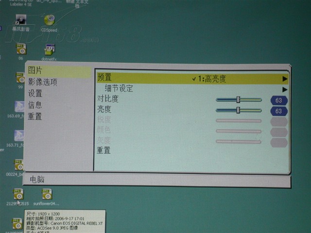 点击查看下一张NEC VT49+投影机图片