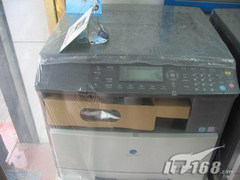 又降400元 柯美163v复合机仅售5100元