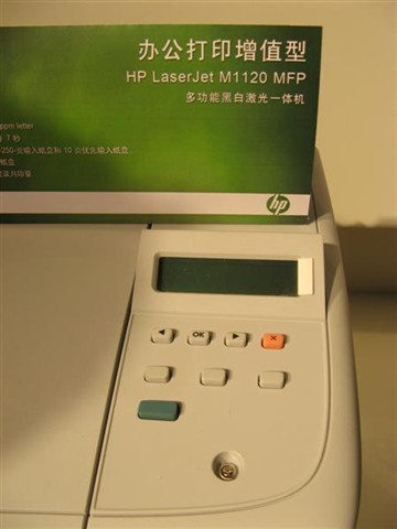 惠普 LaserJet M1120(CB537A)多功能一体机图片