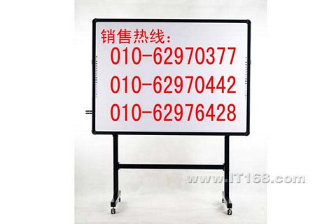 点击查看下一张投影宝 TB41B电子白板图片
